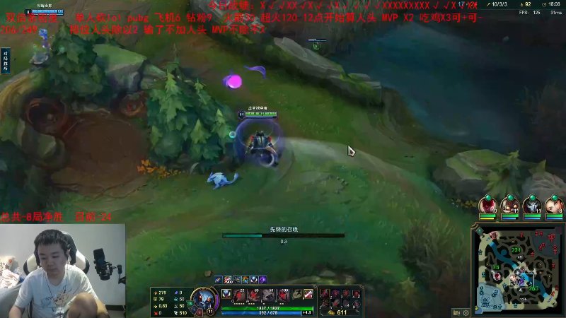 【英雄联盟】网友张顺飞的精彩时刻 20230523 20点场