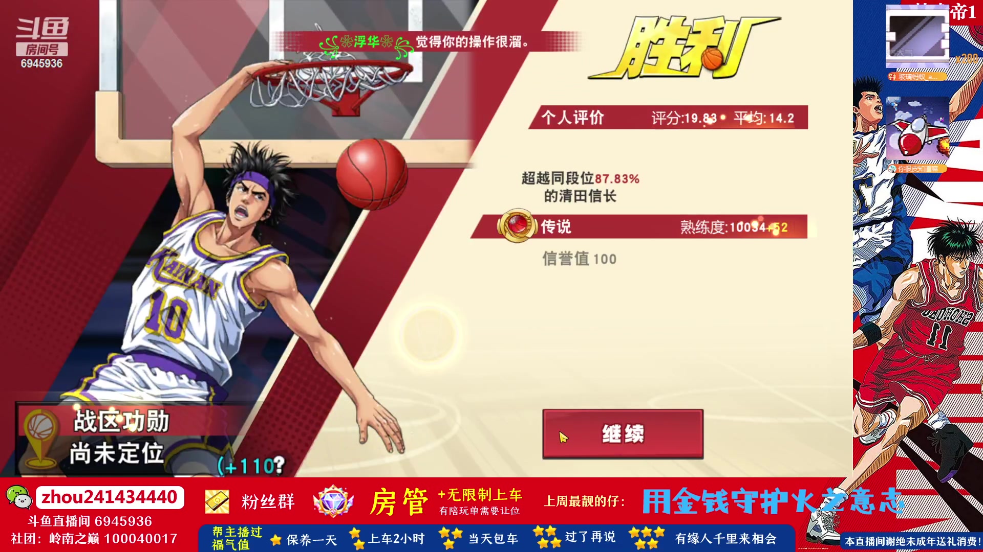 【2023-05-18 13点场】技术帝1：最近新人和回归玩家有点多呀！技术帝！