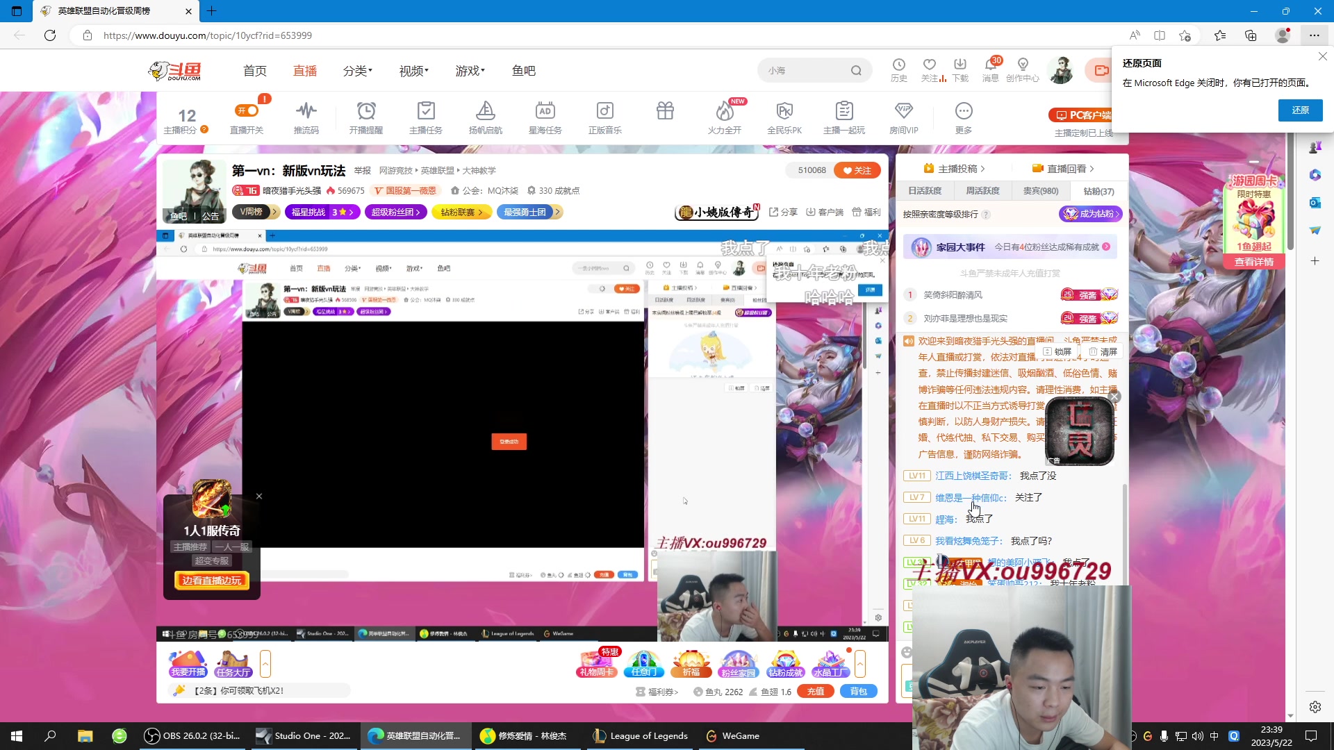 【2023-05-22 23点场】暗夜猎手光头强：第一vn：新版vn玩法