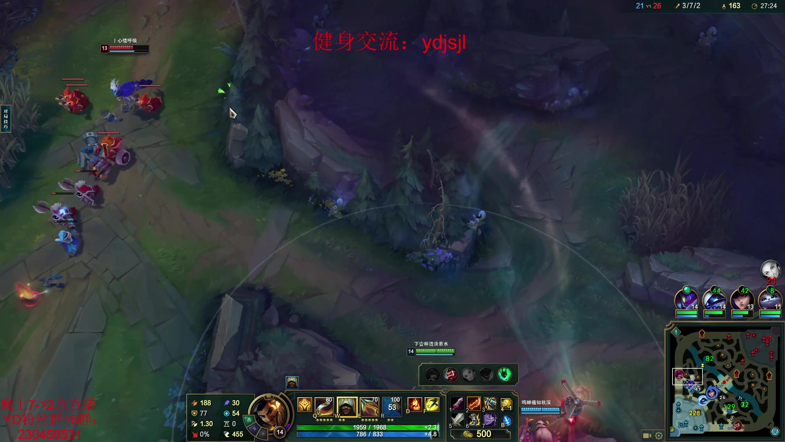 【2023-05-19 19点场】YD解说丶：YD解说 1抗5的猛男