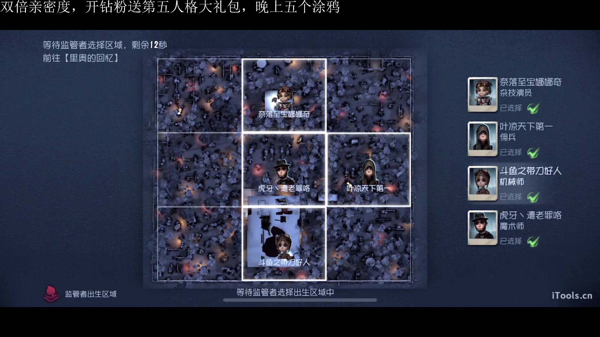 【2023-05-23 19点场】丶小沐木：今天开始一周双倍！ 4801532