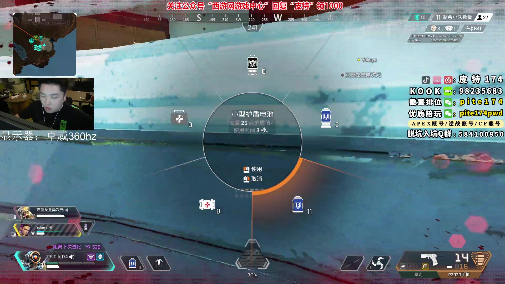 【2023-05-23 01点场】皮特174：【双倍亲密度】7.半泰坦杯
