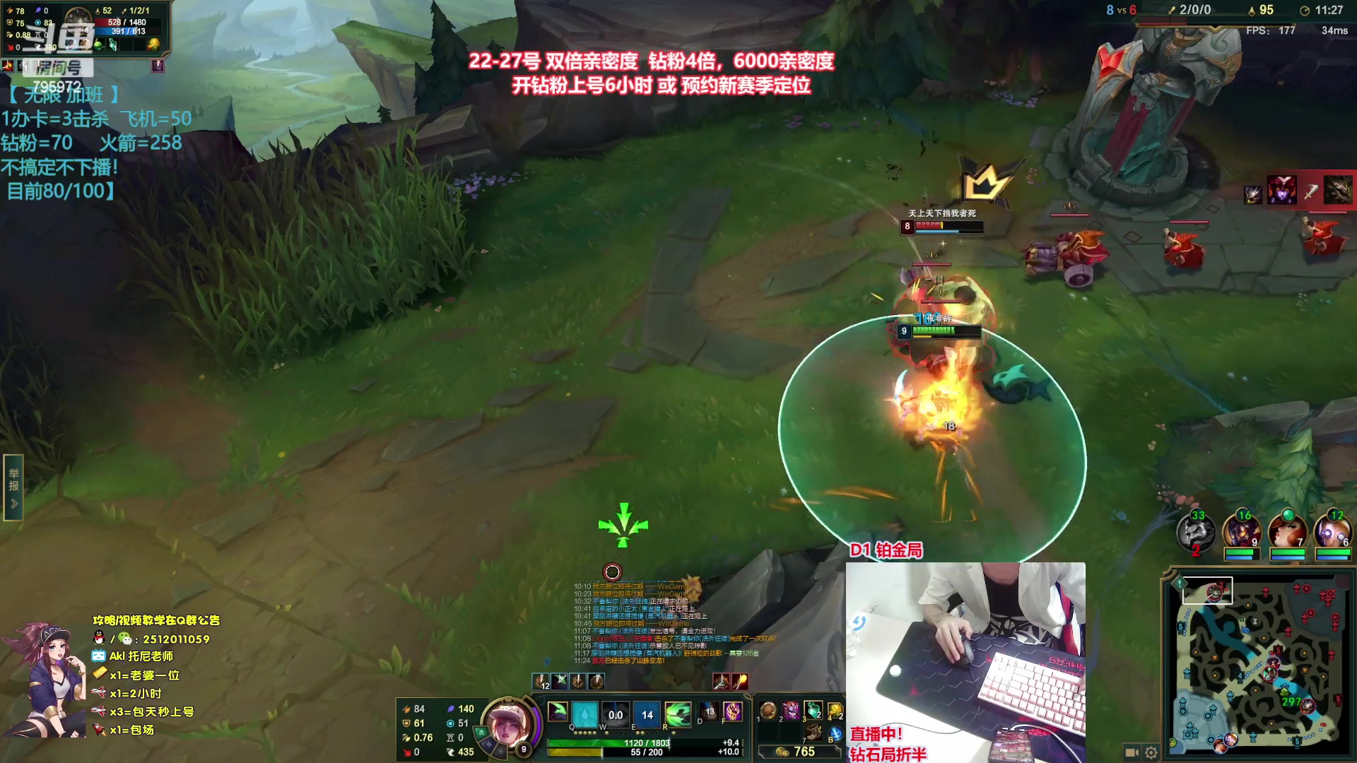 【2023-05-22 22点场】Akl托尼老师：重装战刺阿卡丽【开钻粉上号一天啊啊啊】