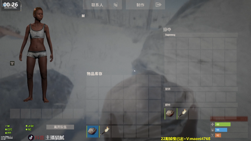 【热门游戏】Happy丨猫腻的精彩时刻 20230523 00点场