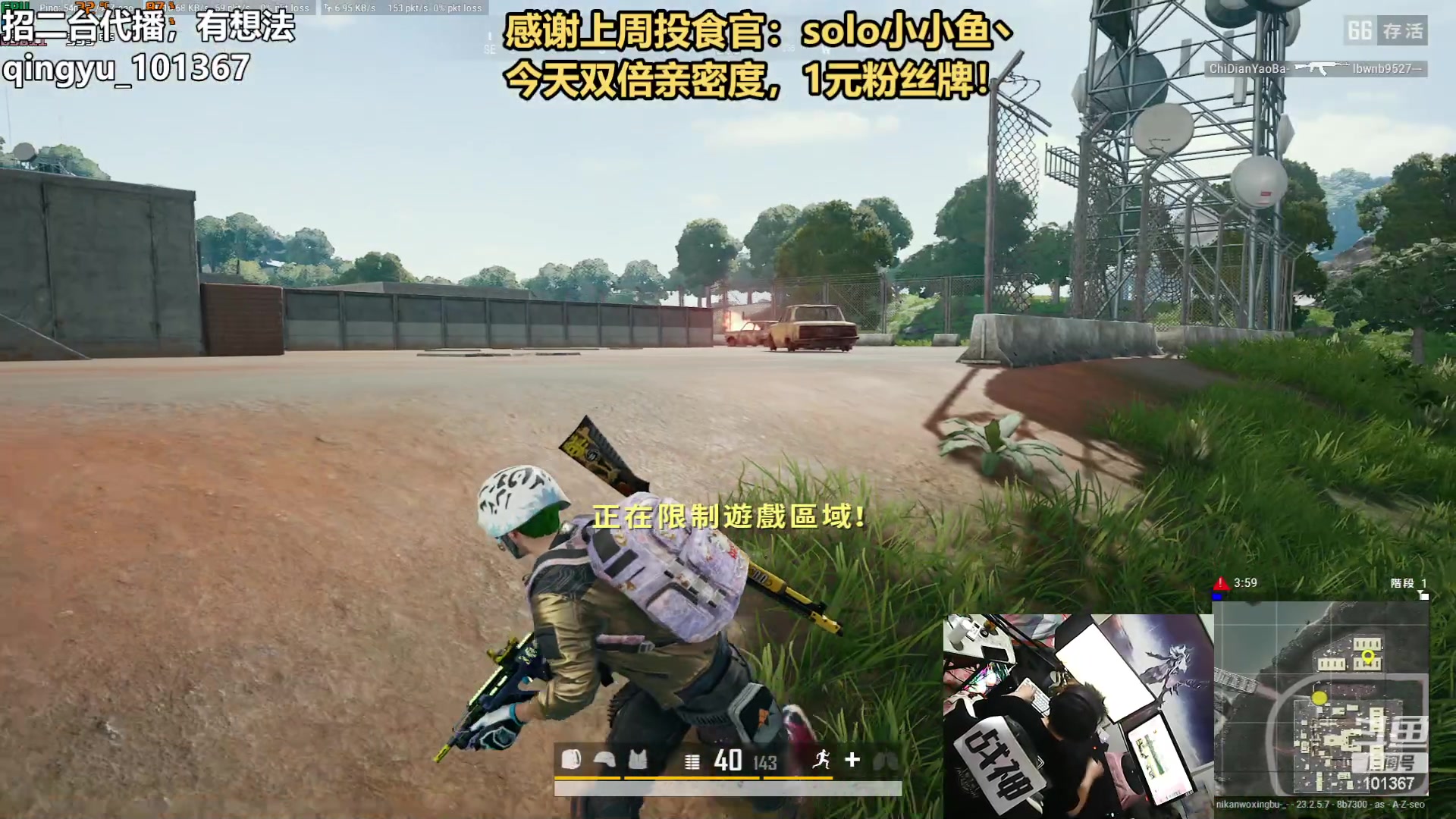 【2023-05-23 20点场】轻语丶619：【直播】正在钻石冲大师！
