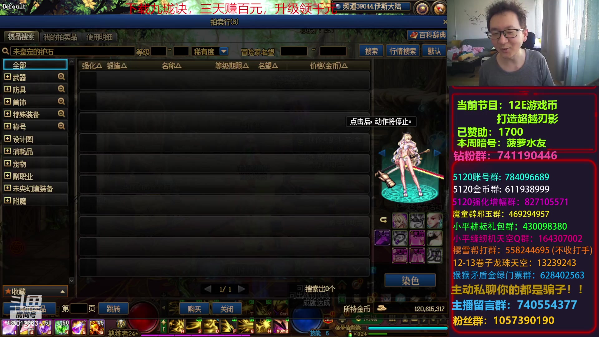 【2023-05-23 15点场】银樰不是银雪：我们是冠军！！！！！