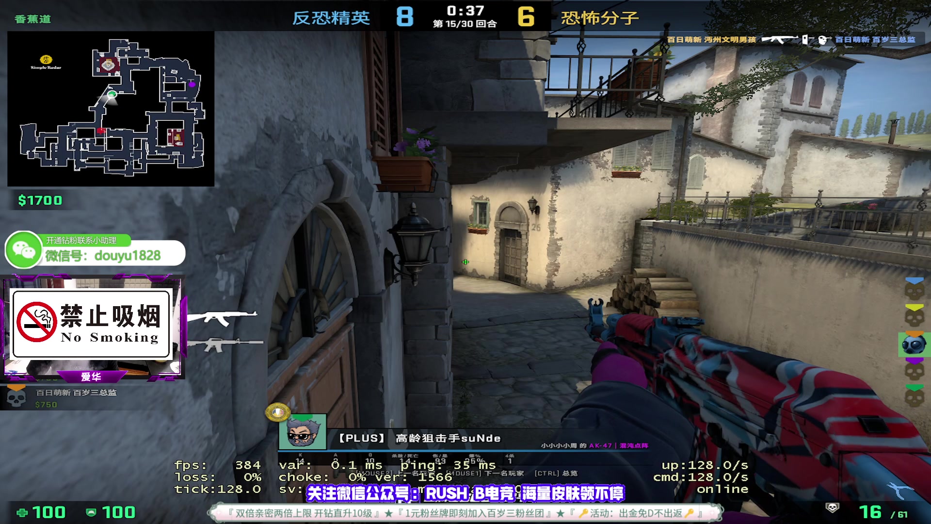 【2023-05-23 18点场】CSGO百岁三：1元粉丝牌 双倍亲密度 钻粉发车已恢复