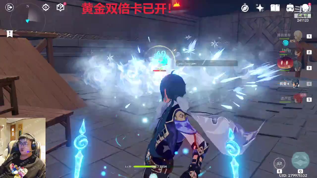 【2023-05-22 21点场】火力堂主：电竞酒店求生！身体恢复96％