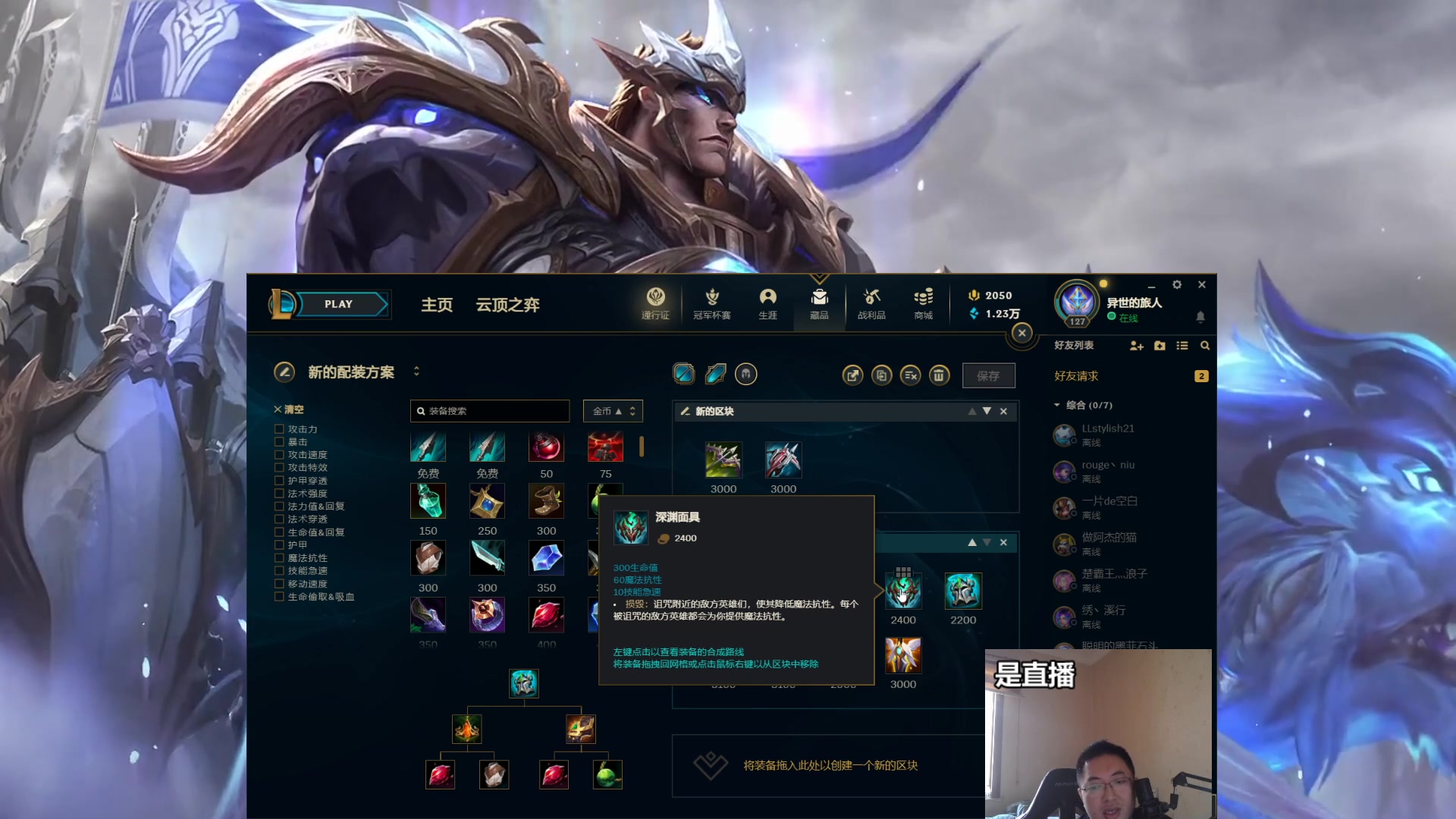 【2023-05-23 11点场】店长盖伦：直播 国服最细盖伦