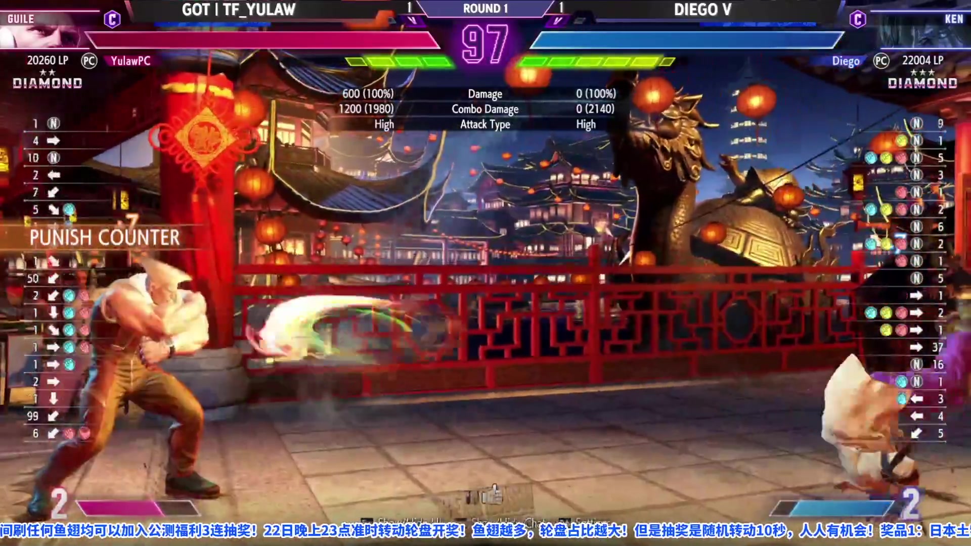 【2023-05-22 21点场】边哥BeenGor：今晚开奖！8点半高清复盘欧美街霸6大赛