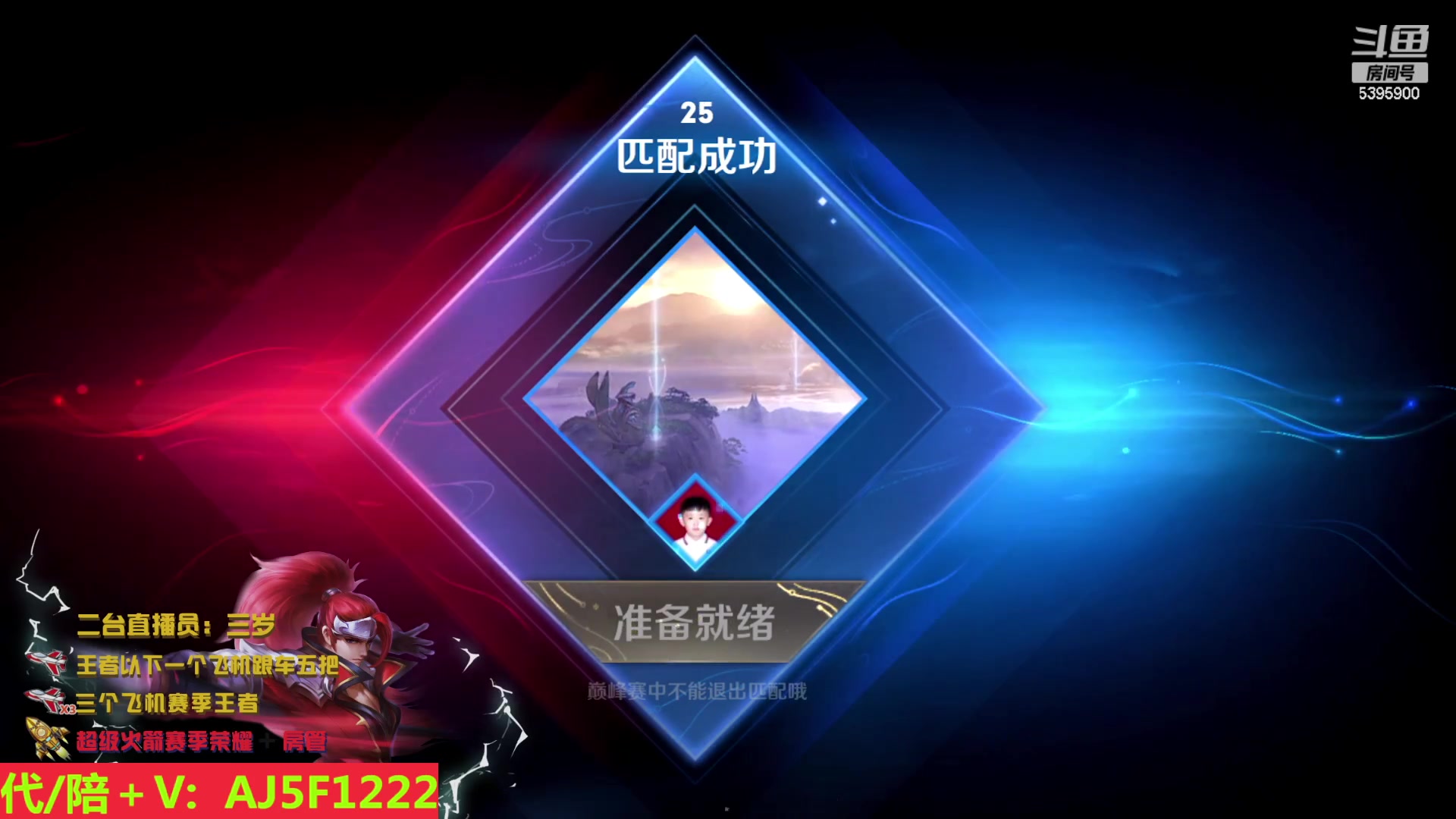 【2023-05-23 20点场】A老回：双国服2带3有车位！