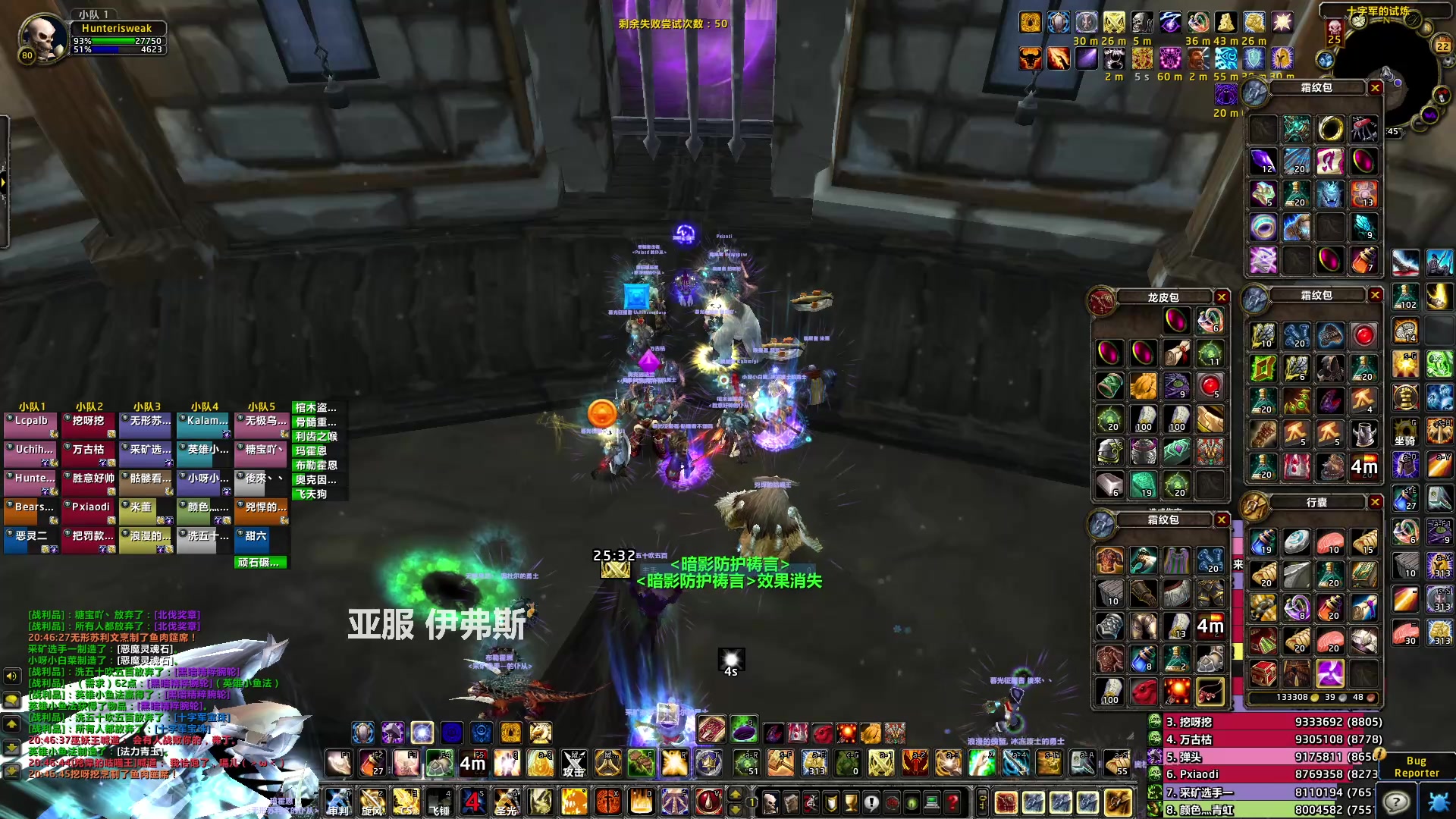 【2023-05-22 20点场】猎人合金弹头：25分钟TOC50箱子 PTR