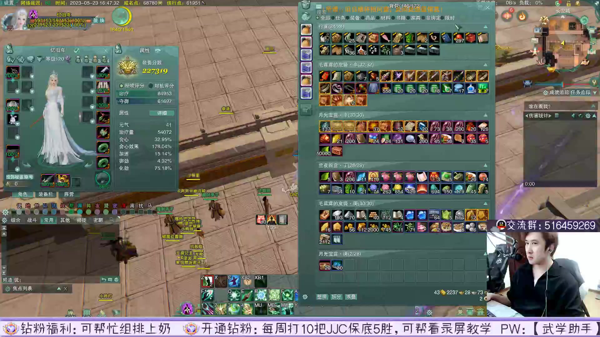 【2023-05-23 16点场】忆旧年丶：【2倍】全职告诉散排