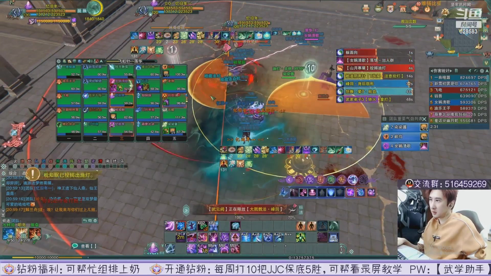 【2023-05-23 07点场】忆旧年丶：【4倍】衍天组排吃鸡奶起来