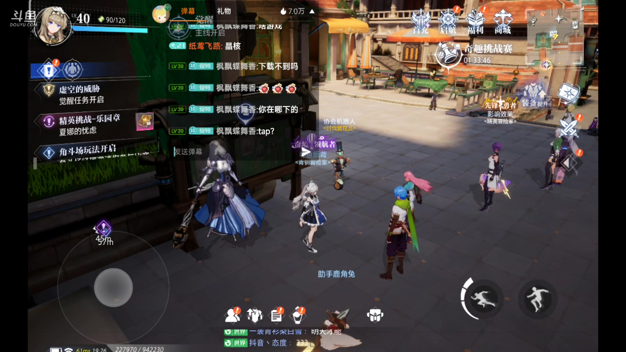 【2023-5-20 18点场】纸鸢飞路:晶核新手上路