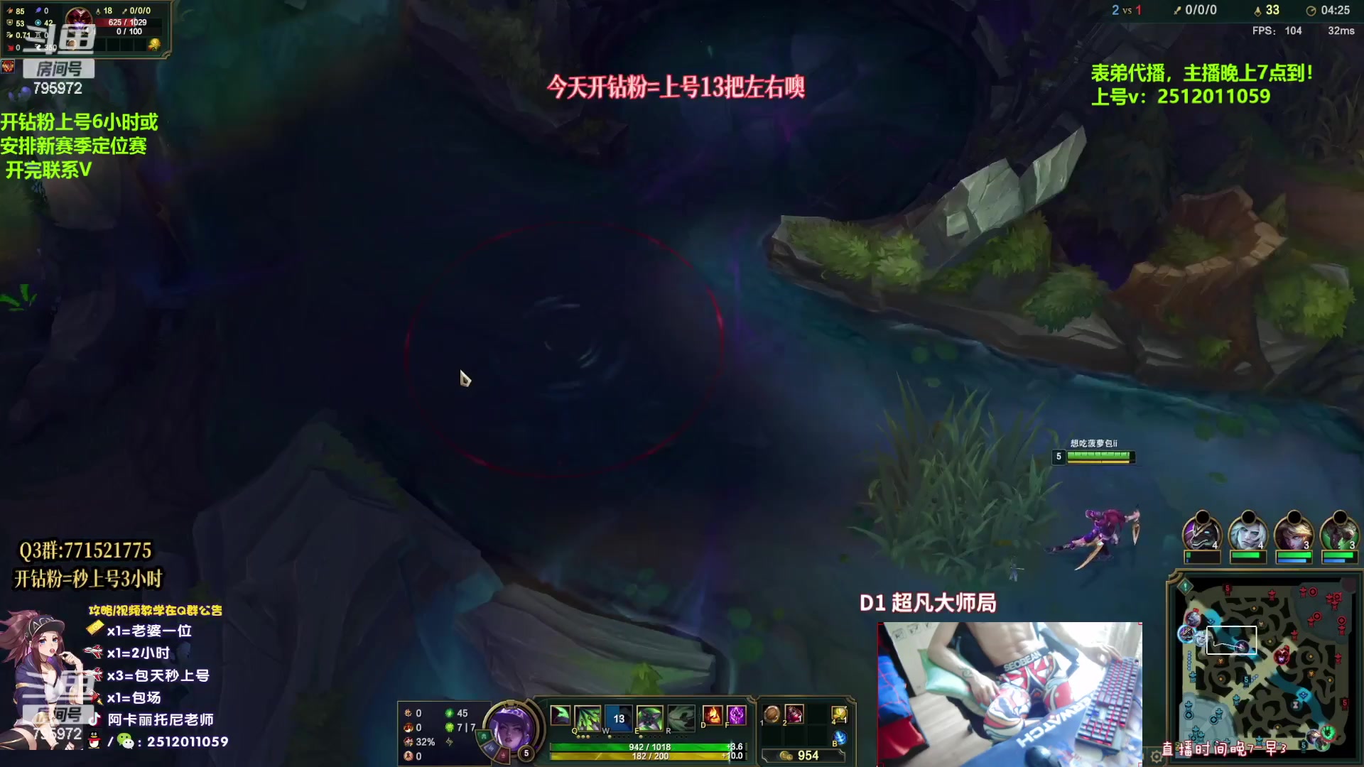 【2023-05-23 04点场】Akl托尼老师：重装战刺阿卡丽【开钻粉上号一天啊啊啊】