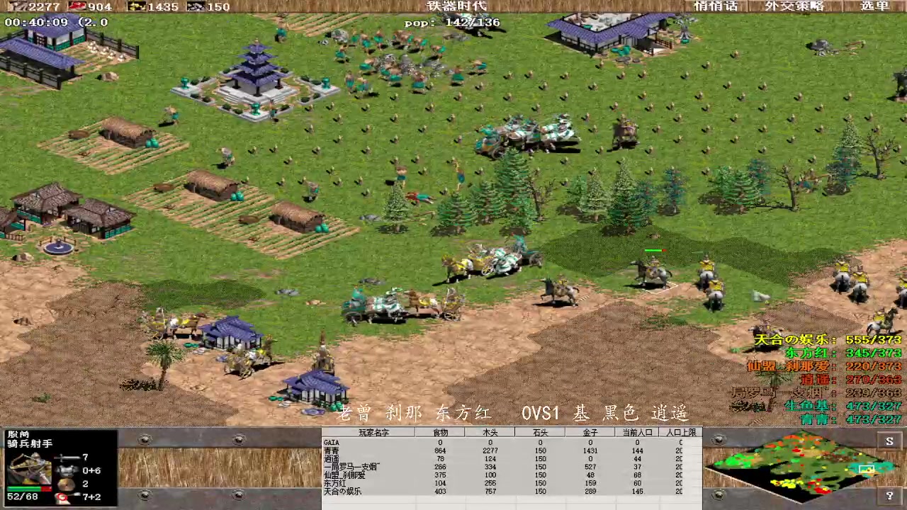 老曾 刹那 东方红   1 VS 3 基 黑色 逍遥