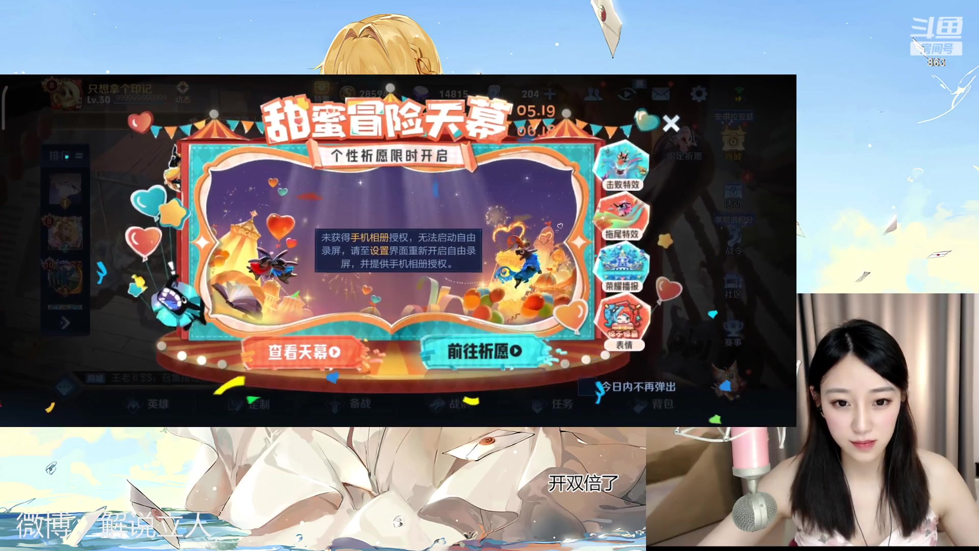 【2023-05-22 22点场】解说孙立人：v区有车位可滴滴