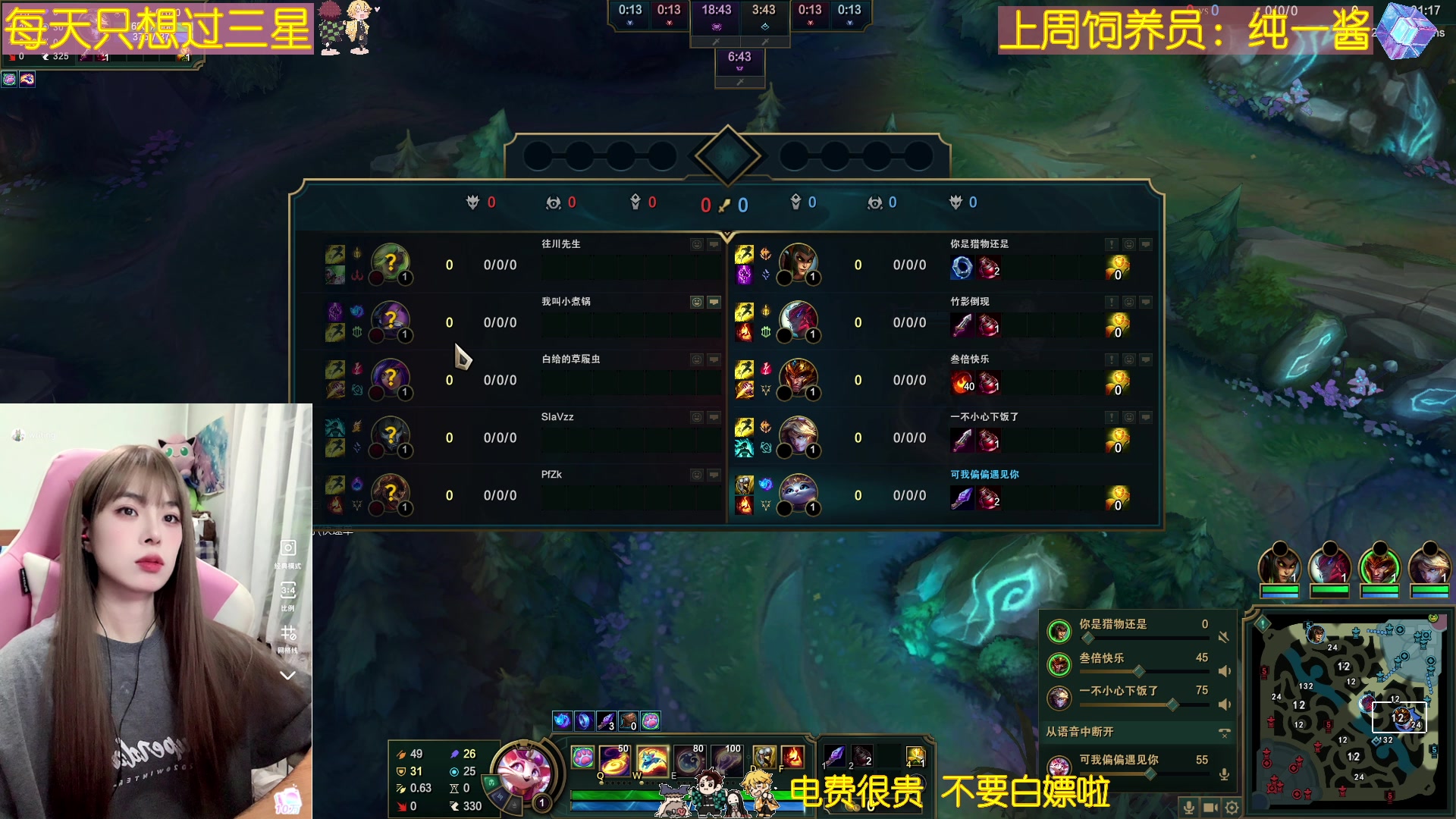 【2023-05-22 21点场】觉早早OvO：【早早】不是摆是真的菜QAQ