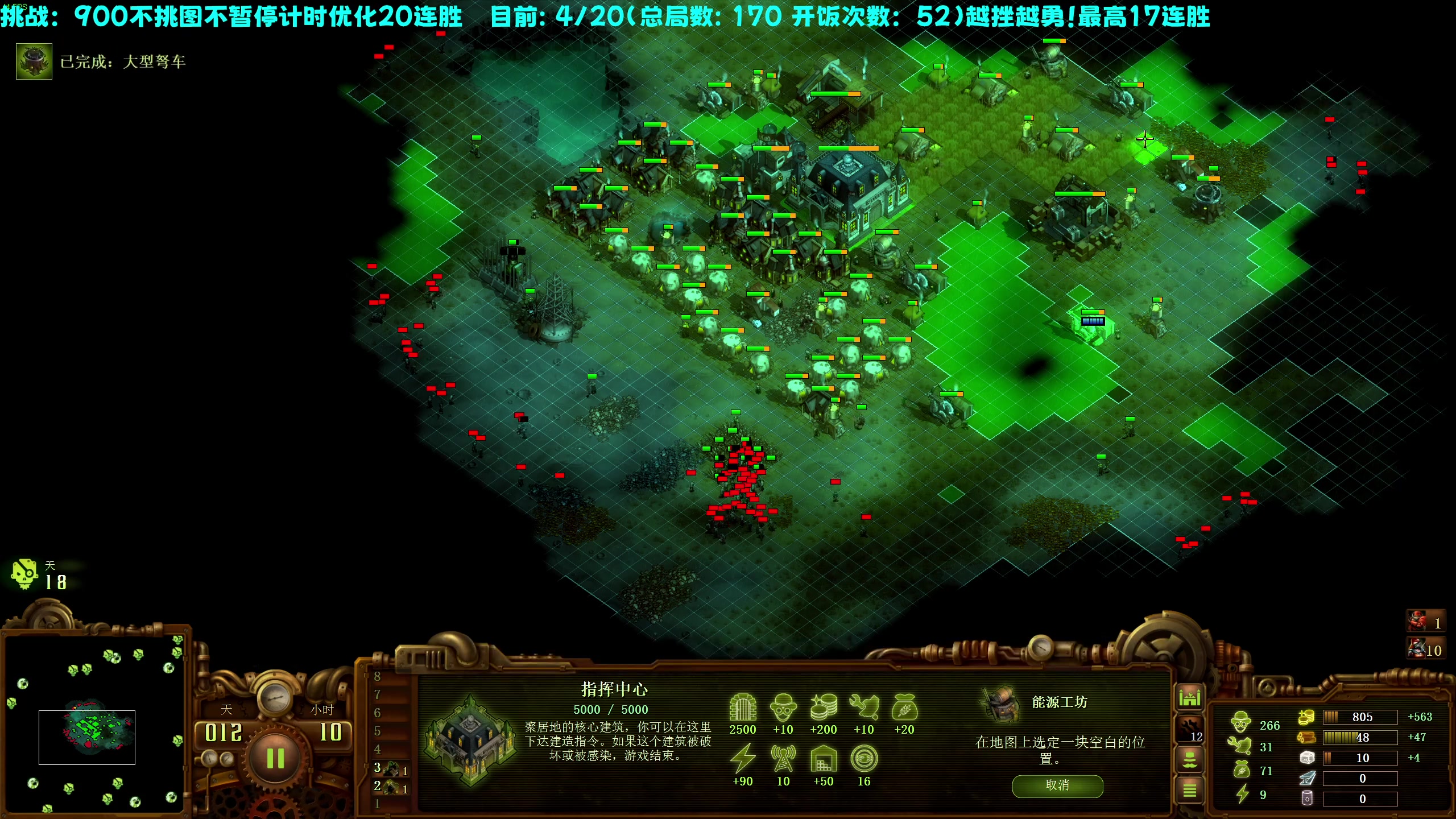 【2023-05-23 00点场】柯南zone：RTS游戏高手！