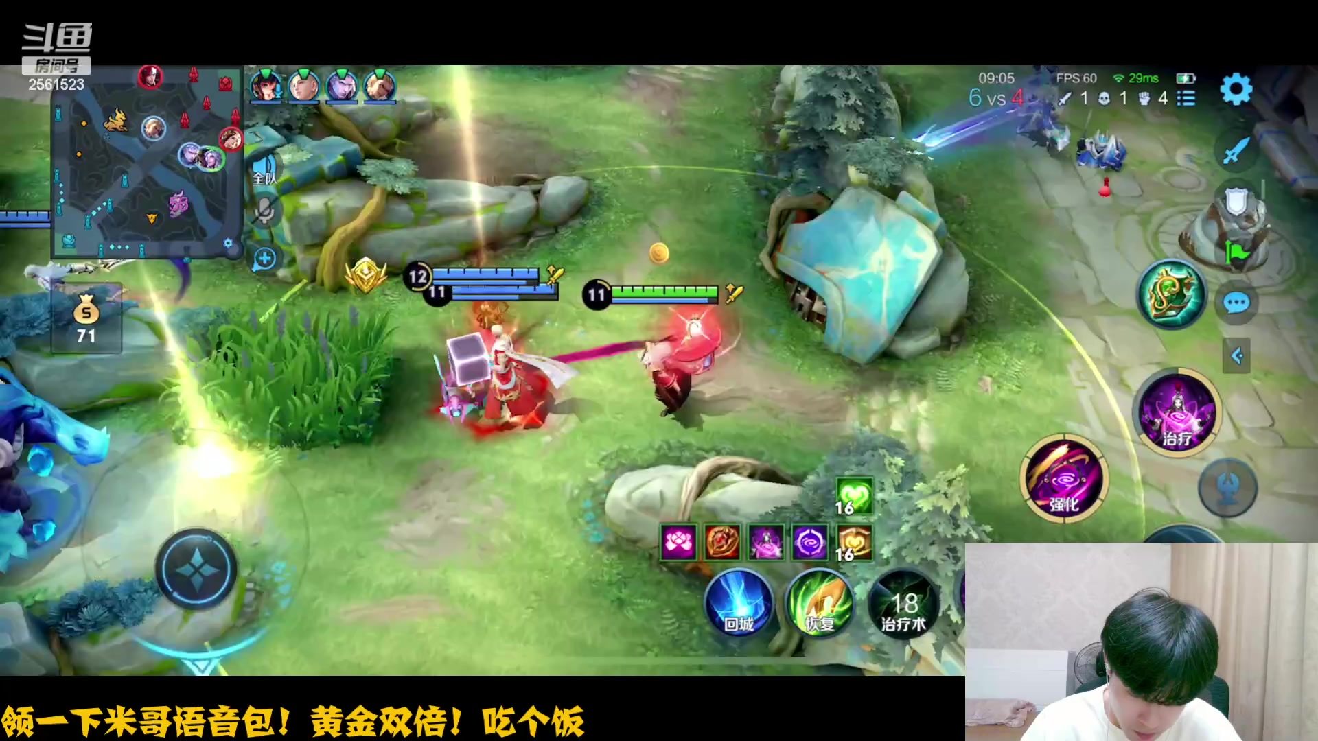 【2023-05-23 19点场】冲酱ccc：双倍亲密度冲冲冲!