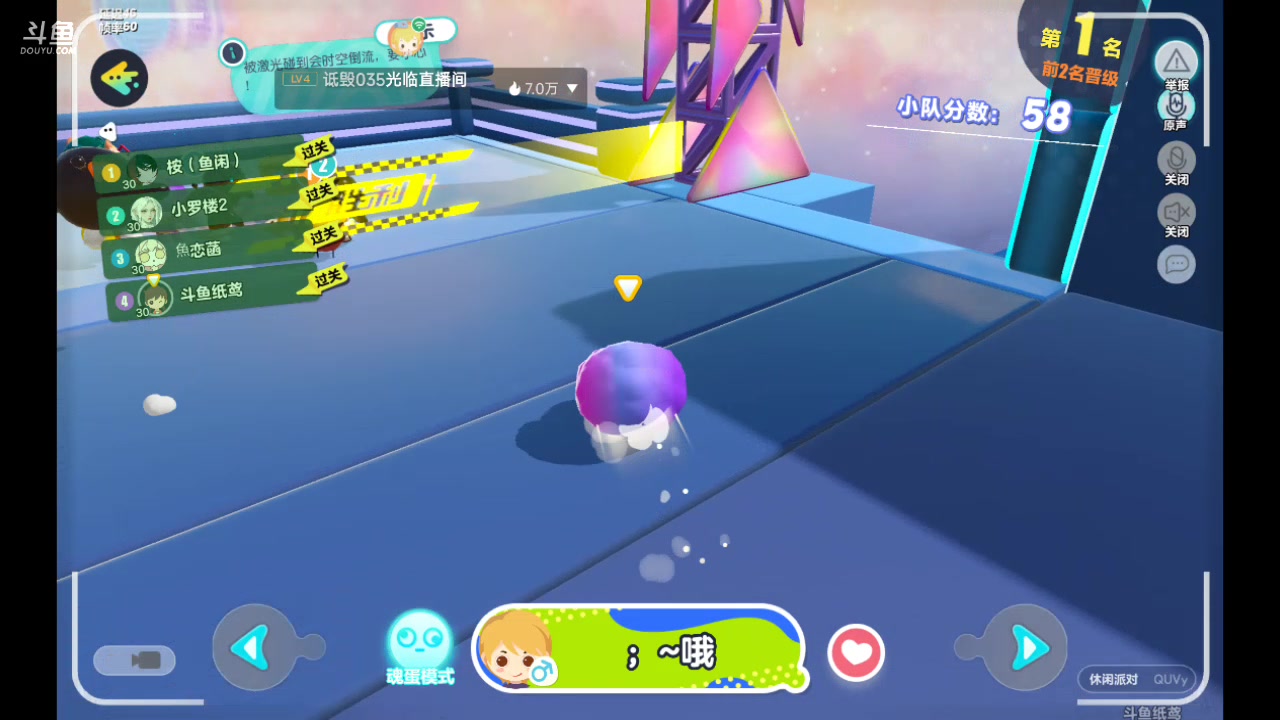 【2023-5-21 10点场】纸鸢飞路:蛋仔派对休闲玩家