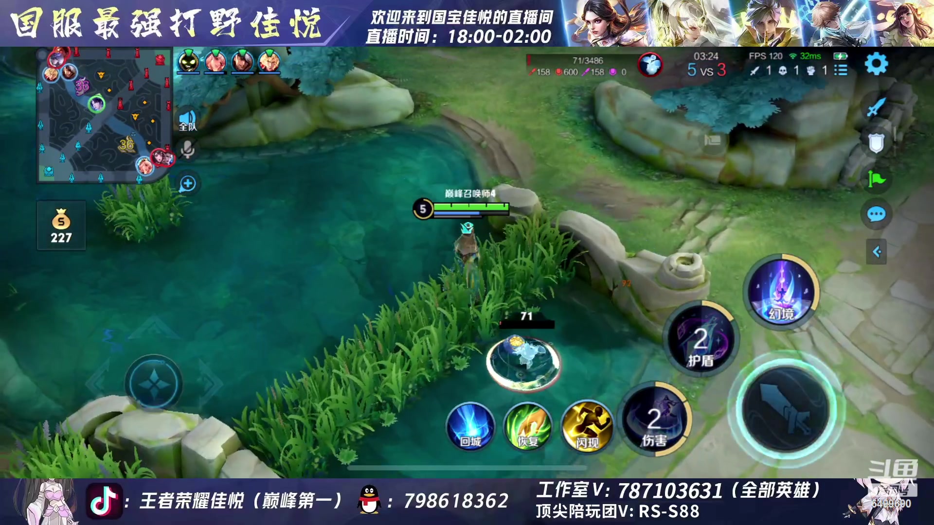 【2023-05-23 20点场】国宝佳悦：巅峰赛认真冲刺