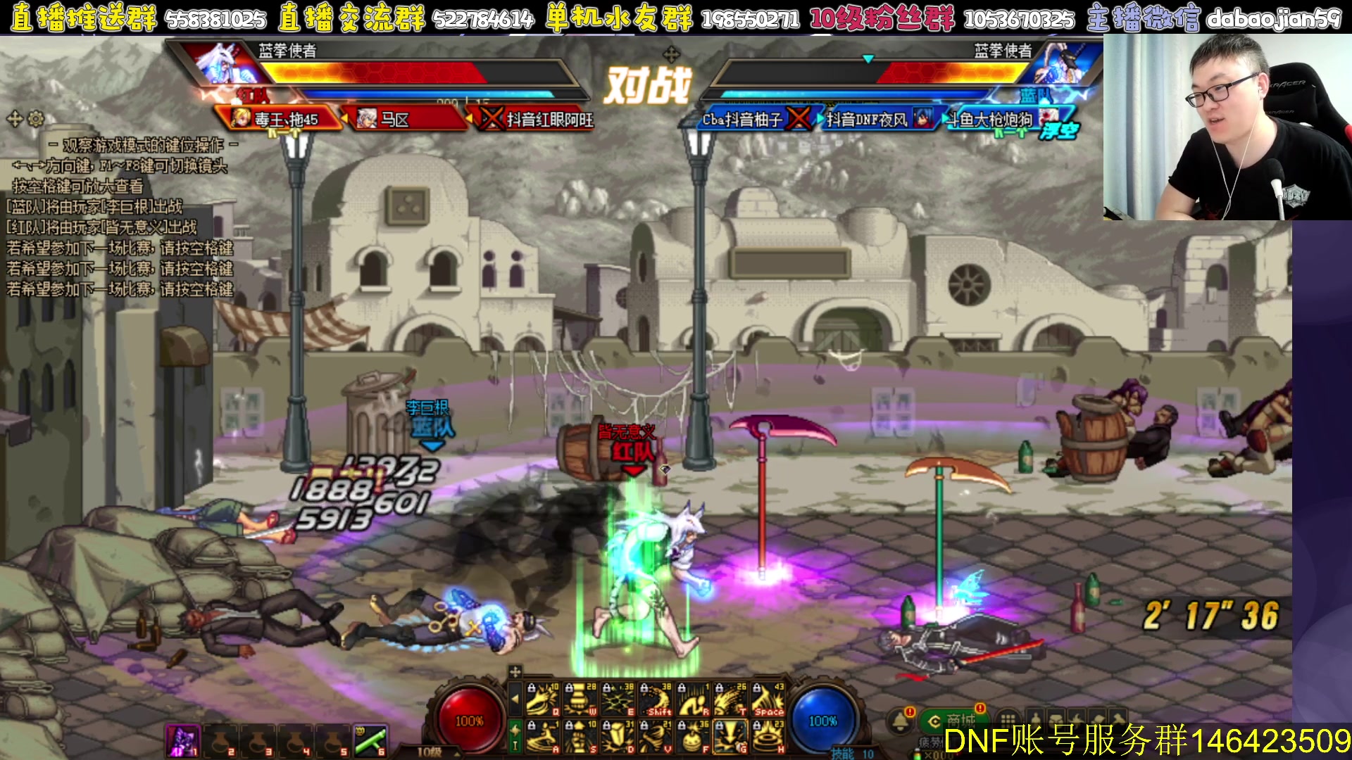 【2023-05-22 21点场】武神59：今晚点将七擒孟获！！！！！！！！