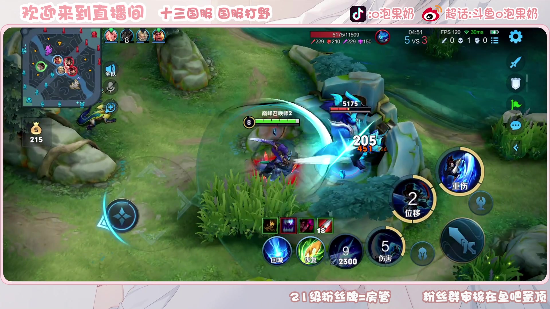 【2023-05-22 22点场】O泡果奶1111：宫本巅峰赛 9675094