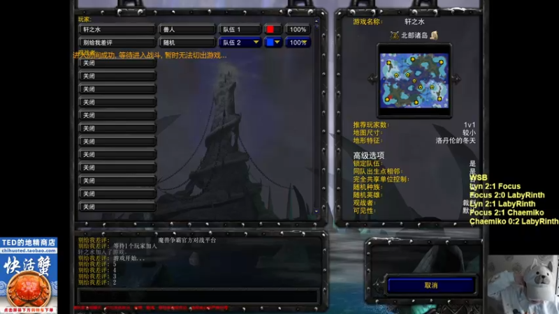 【TED出品】天梯非主流开心游2306 地精大战部落