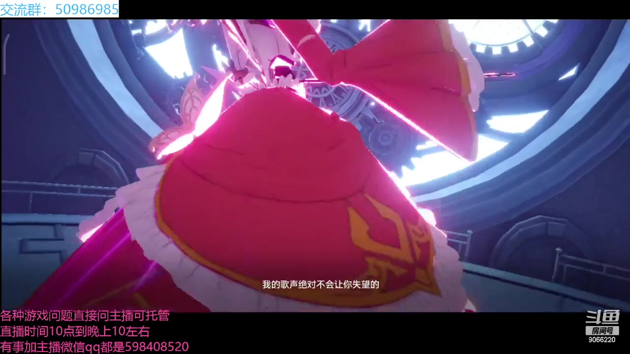 【2023-05-19 13点场】季末入云丶：晶核终极内测第三天冲