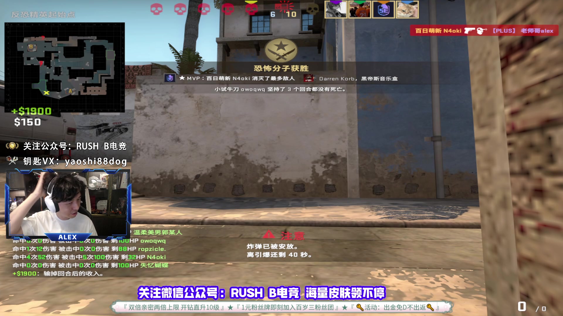 【2023-05-23 16点场】CSGO百岁三：1元粉丝牌 双倍亲密度 钻粉发车已恢复