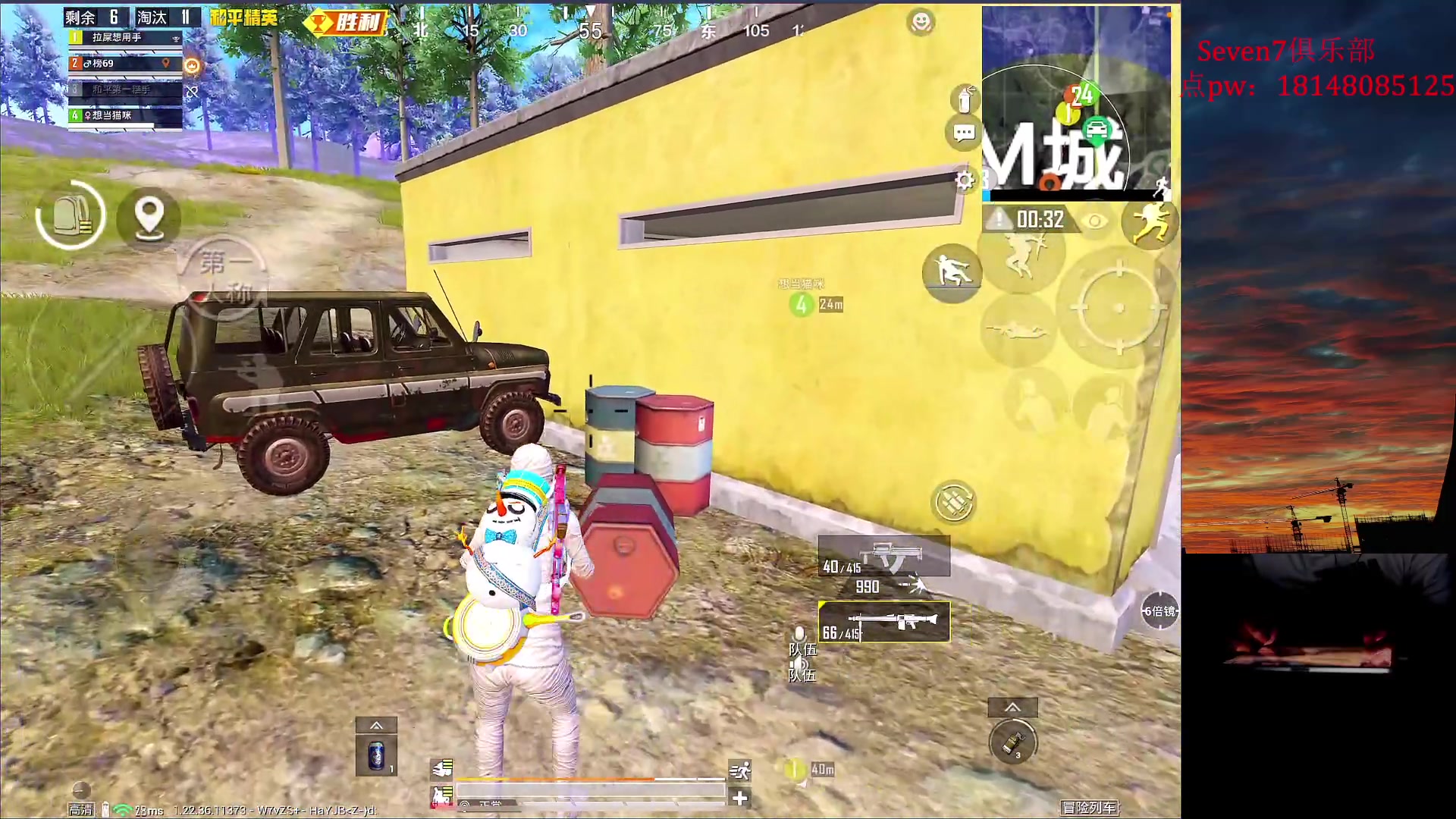 【2023-05-23 19点场】六神弟弟Tht：【1v4爆杀流】