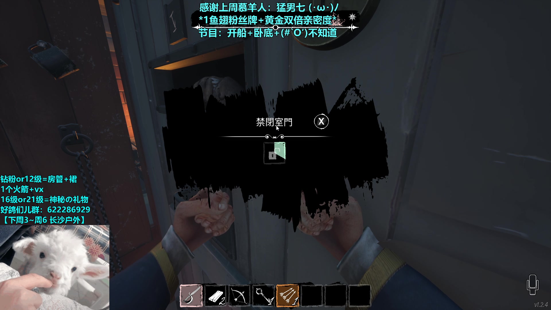【2023-05-22 16点场】请给我画一只羊：小羊：1元粉丝牌+黄金双倍亲密度⭐