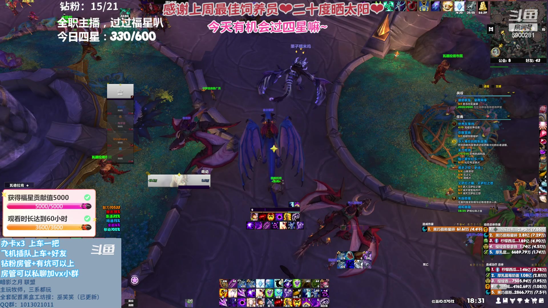 【2023-05-20 17点场】巫笑笑：每天都睡不饱啊~好困~