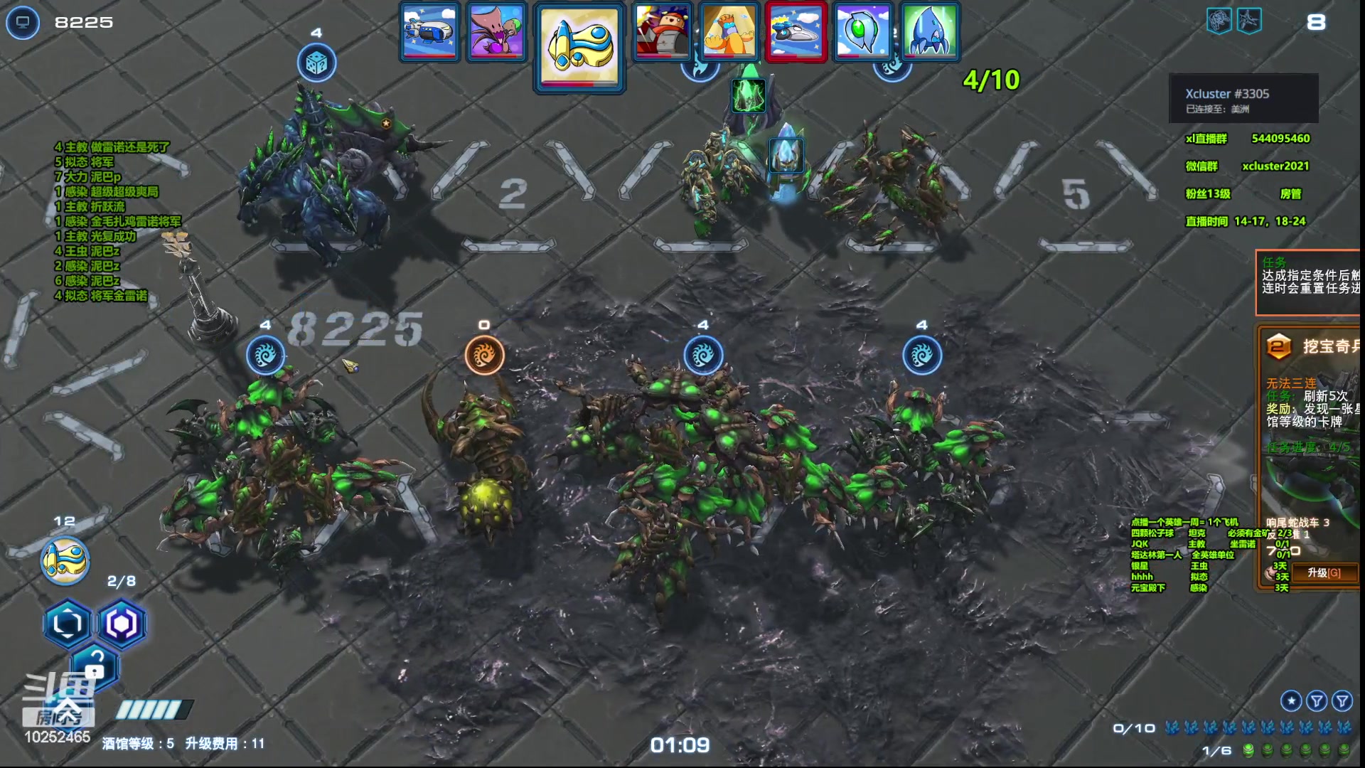 【2023-05-22 19点场】xcluster：星际酒馆，算分！