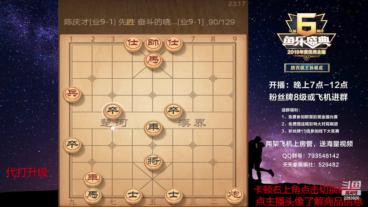 【2023-05-22 22点场】日月轮回888：巅峰对决评测神级！