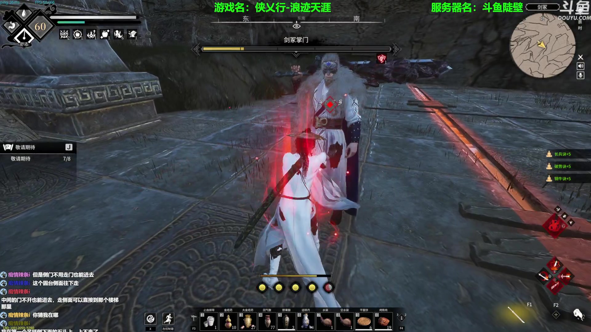 【2023-05-23 13点场】普通人陡壁：武侠沙盒多人生存游戏