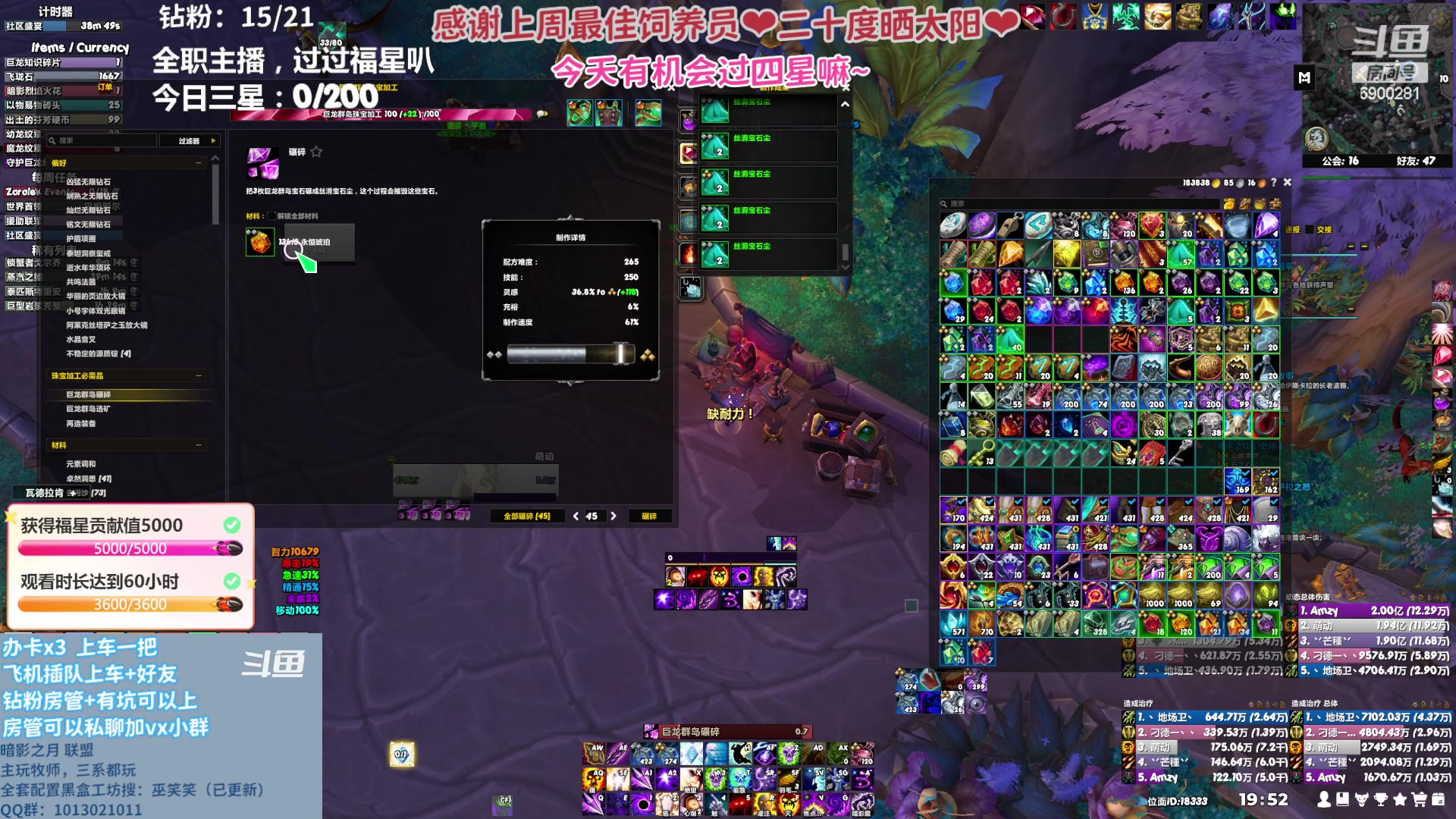 【2023-05-22 19点场】巫笑笑：每天都睡不饱啊~好困~