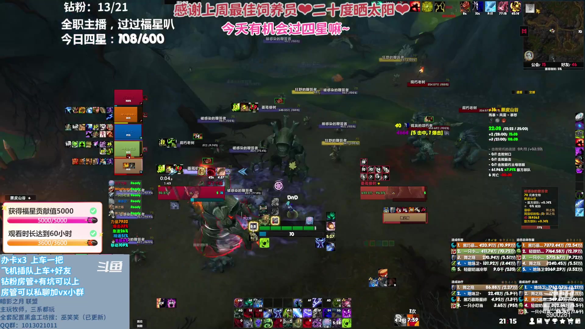 【2023-05-17 20点场】巫笑笑：所有的因果都是有所谓的