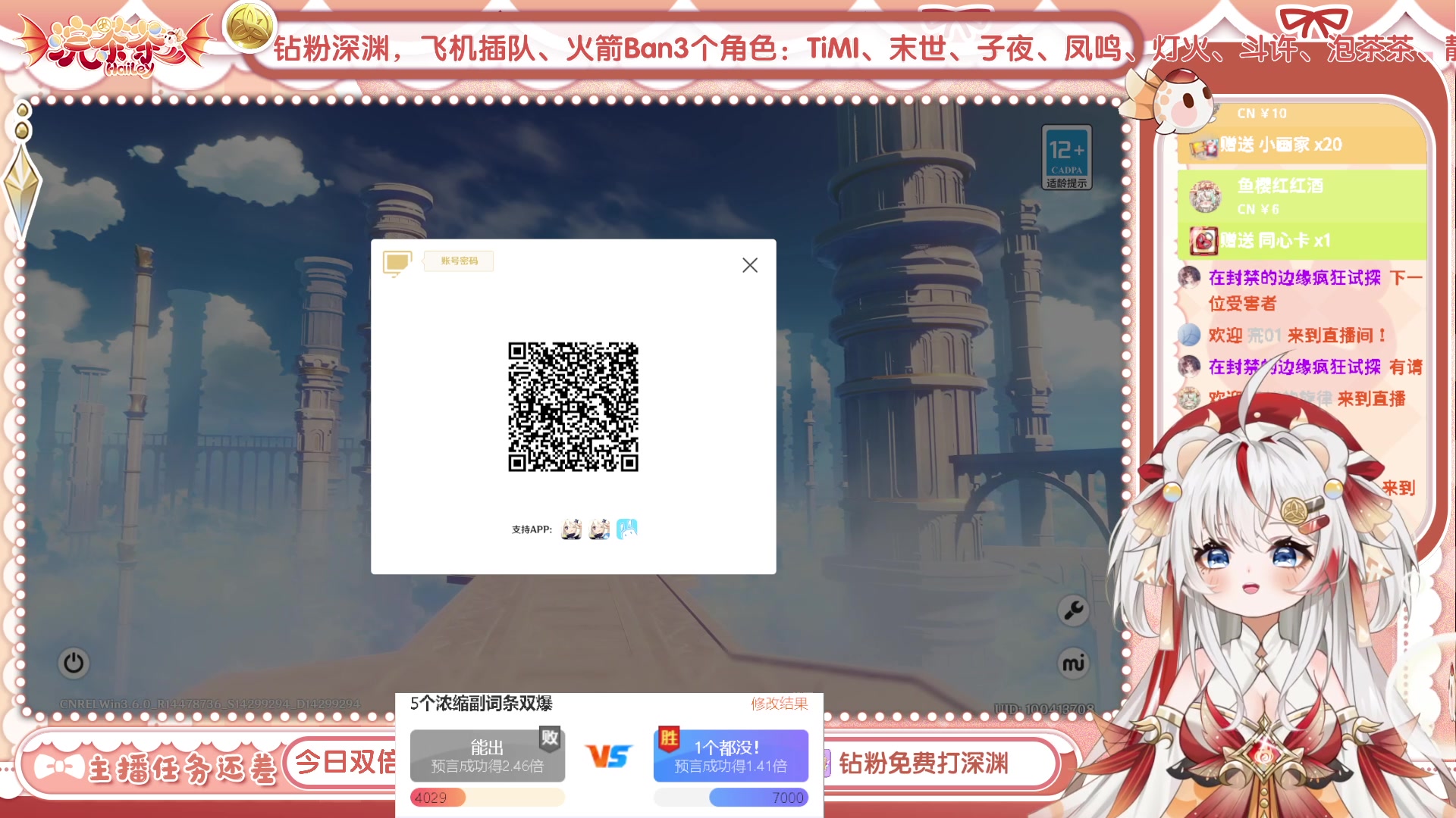 【2023-05-23 11点场】浣茶茶：萌新请进 姐姐带你