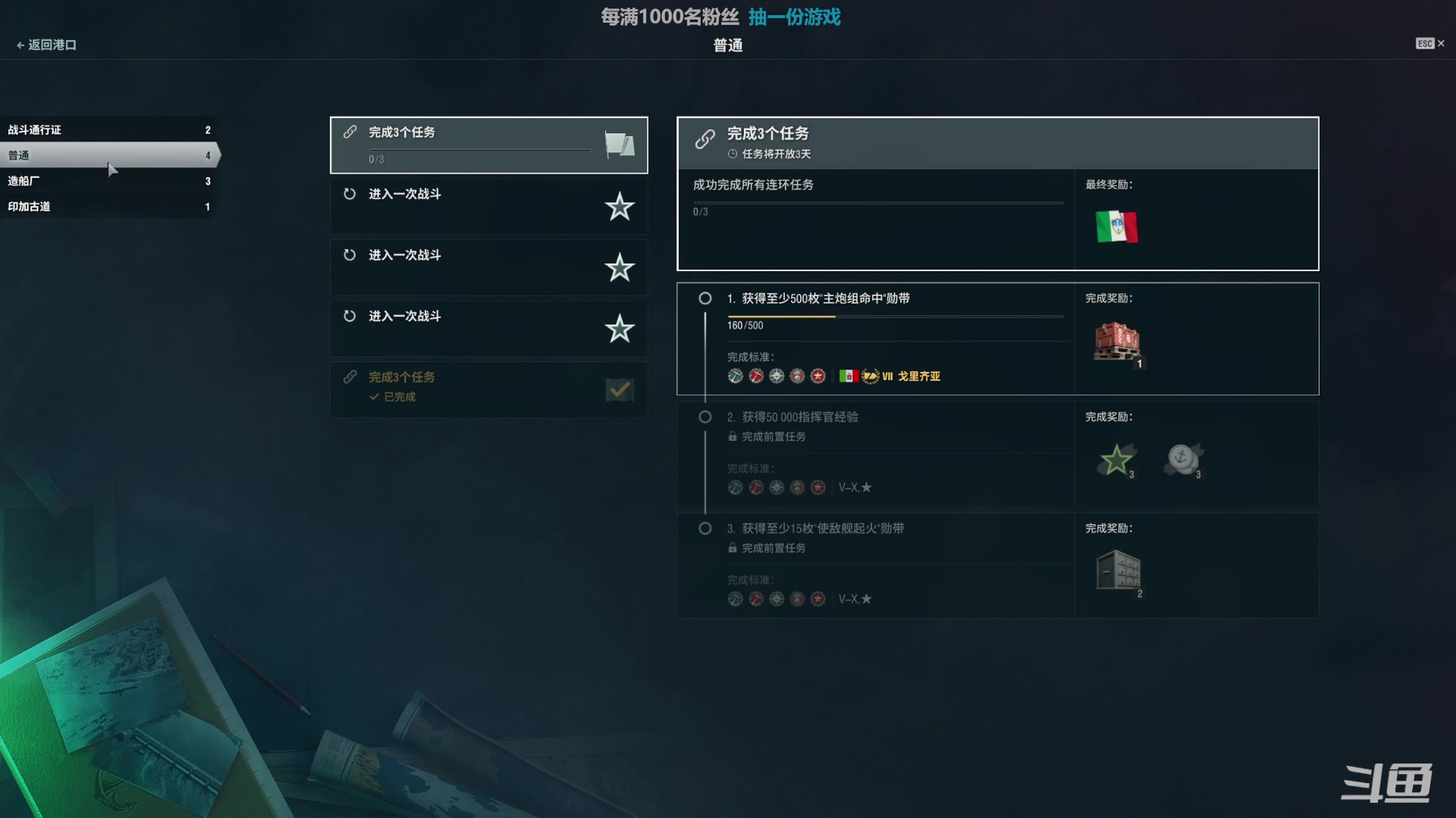 【2023-05-22 15点场】店長推薦Official：【店长推荐】秃子主播中老年直播间