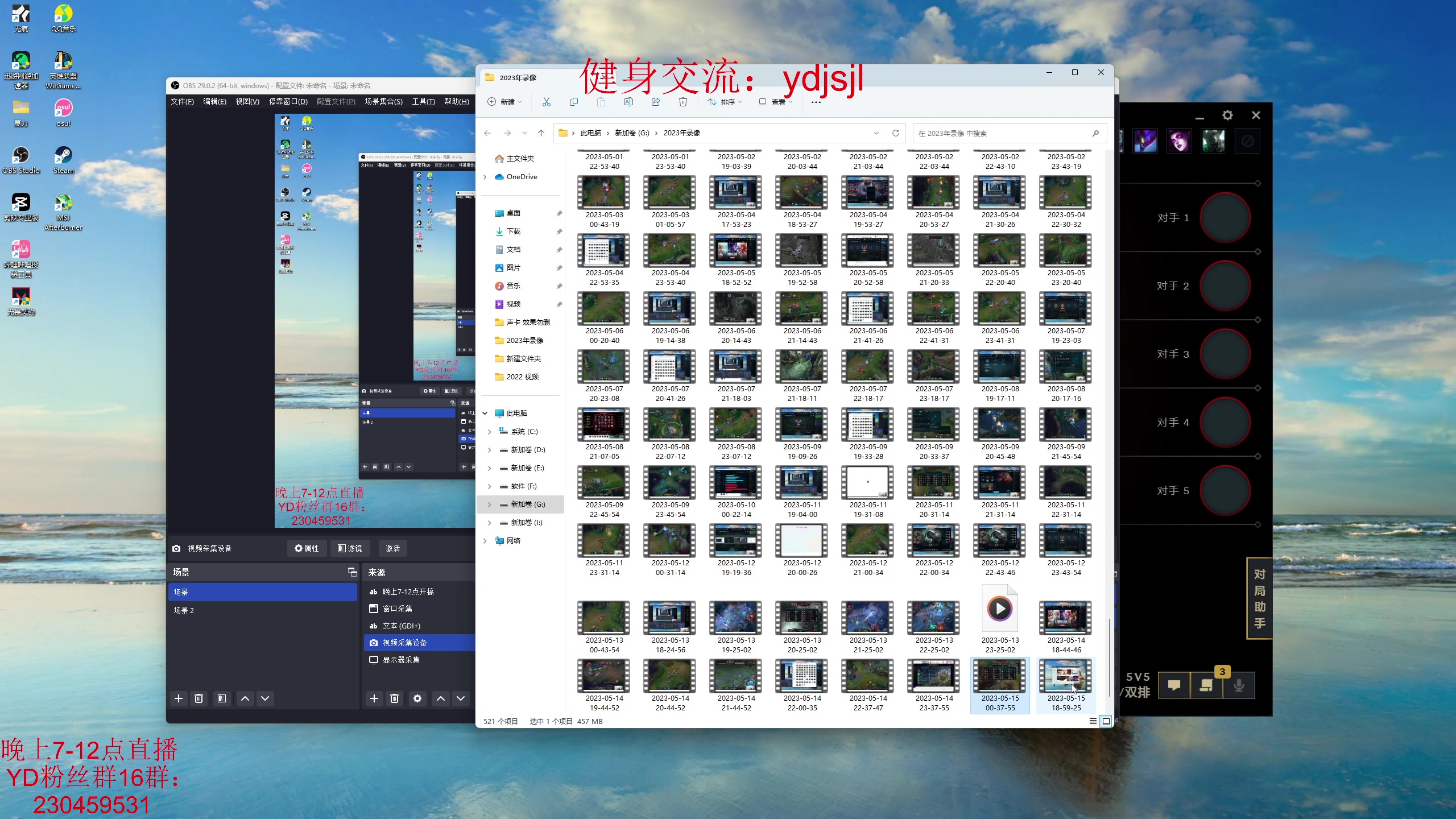 【2023-05-15 18点场】YD解说丶：YD解说 擅长1抗5的上单