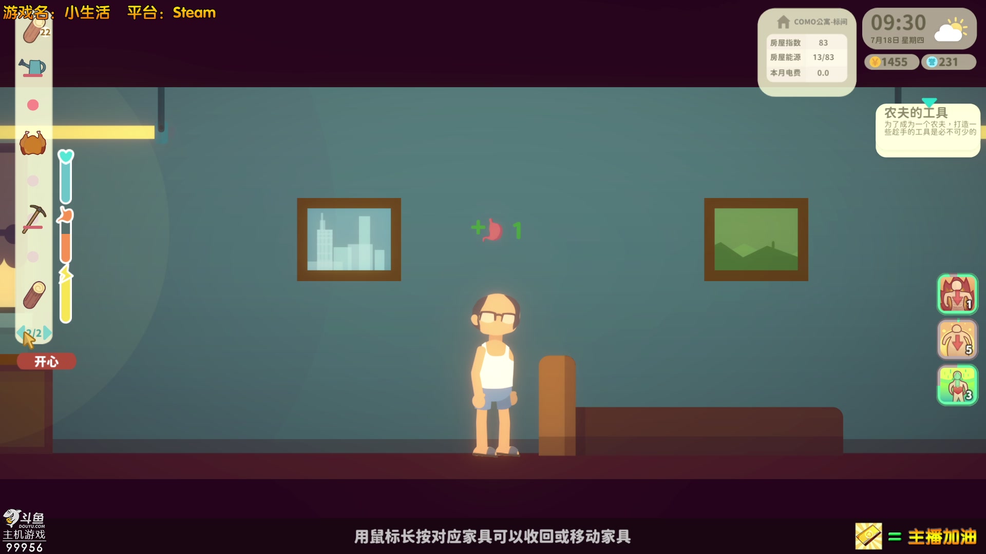 【2023-05-23 12点场】泫漓：《小生活》新游尝鲜