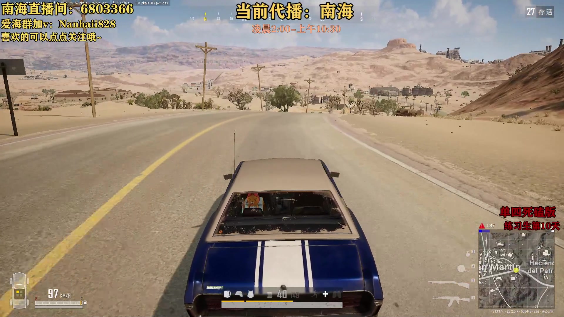 【2023-05-23 07点场】轻语丶619：【楠海】你看我莽不~
