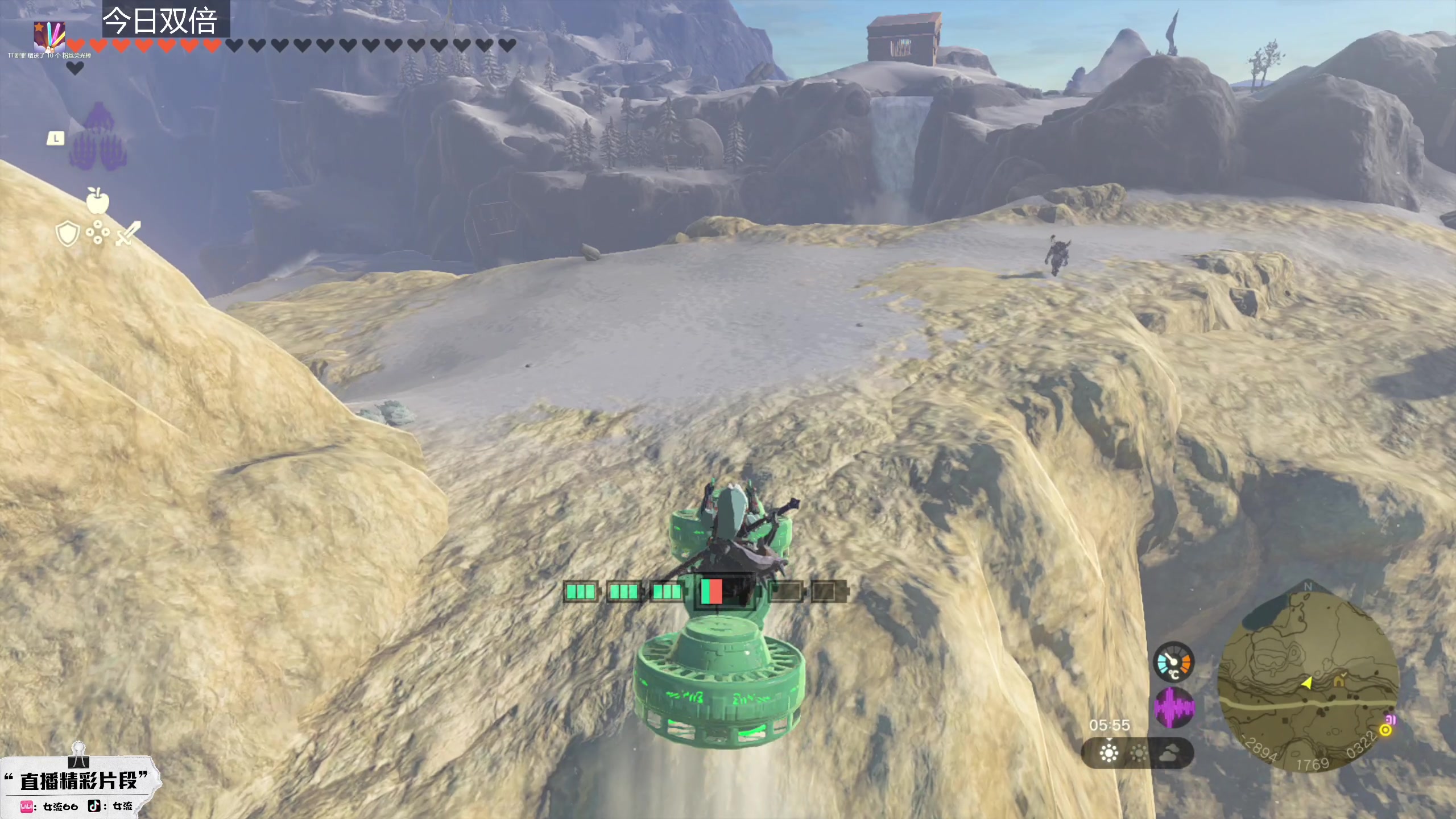 【2023-05-23 11点场】女流66：【今日双倍】上午10点来塞尔达！！！