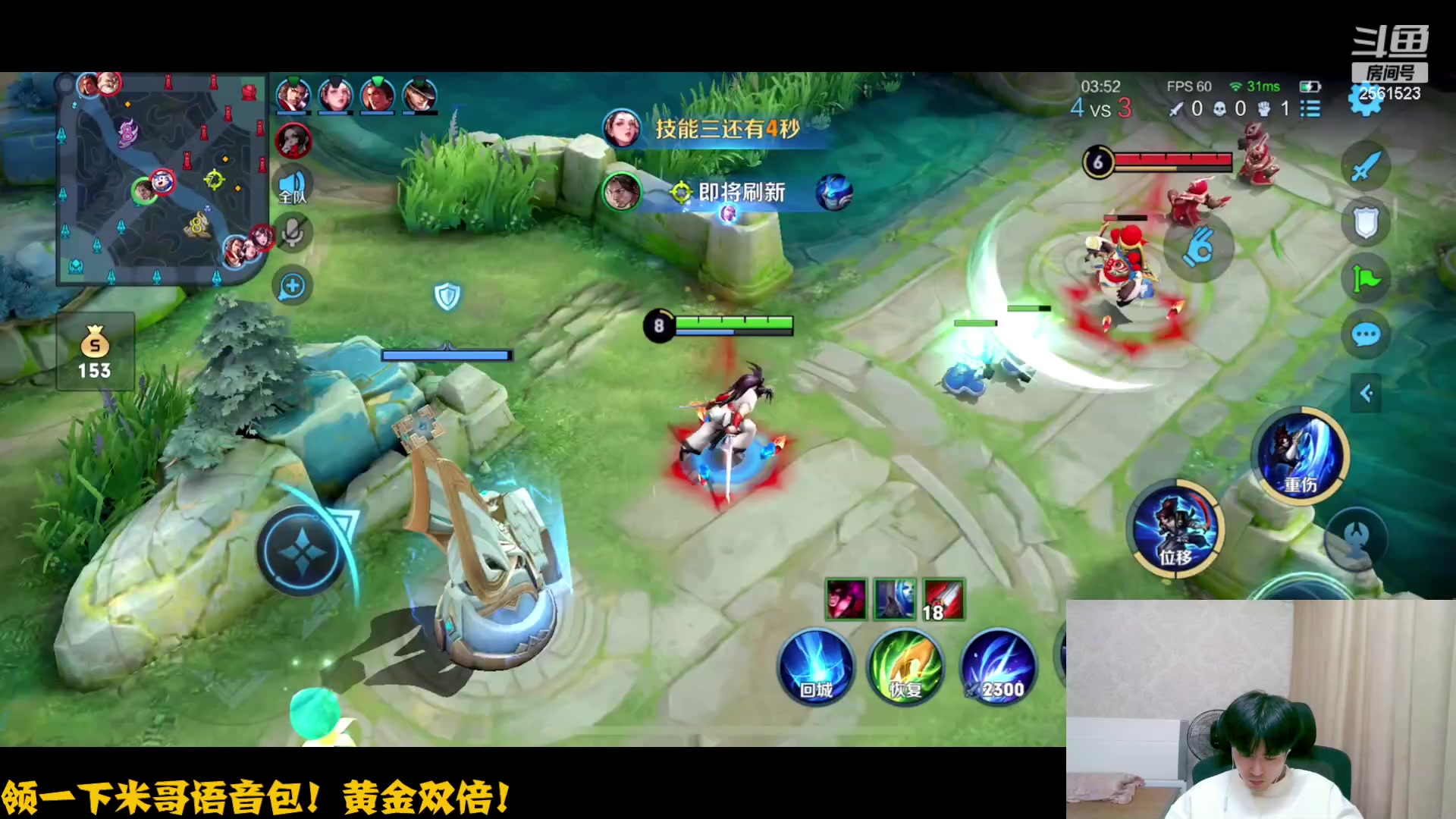 【2023-05-23 21点场】冲酱ccc：双倍亲密度冲冲冲!