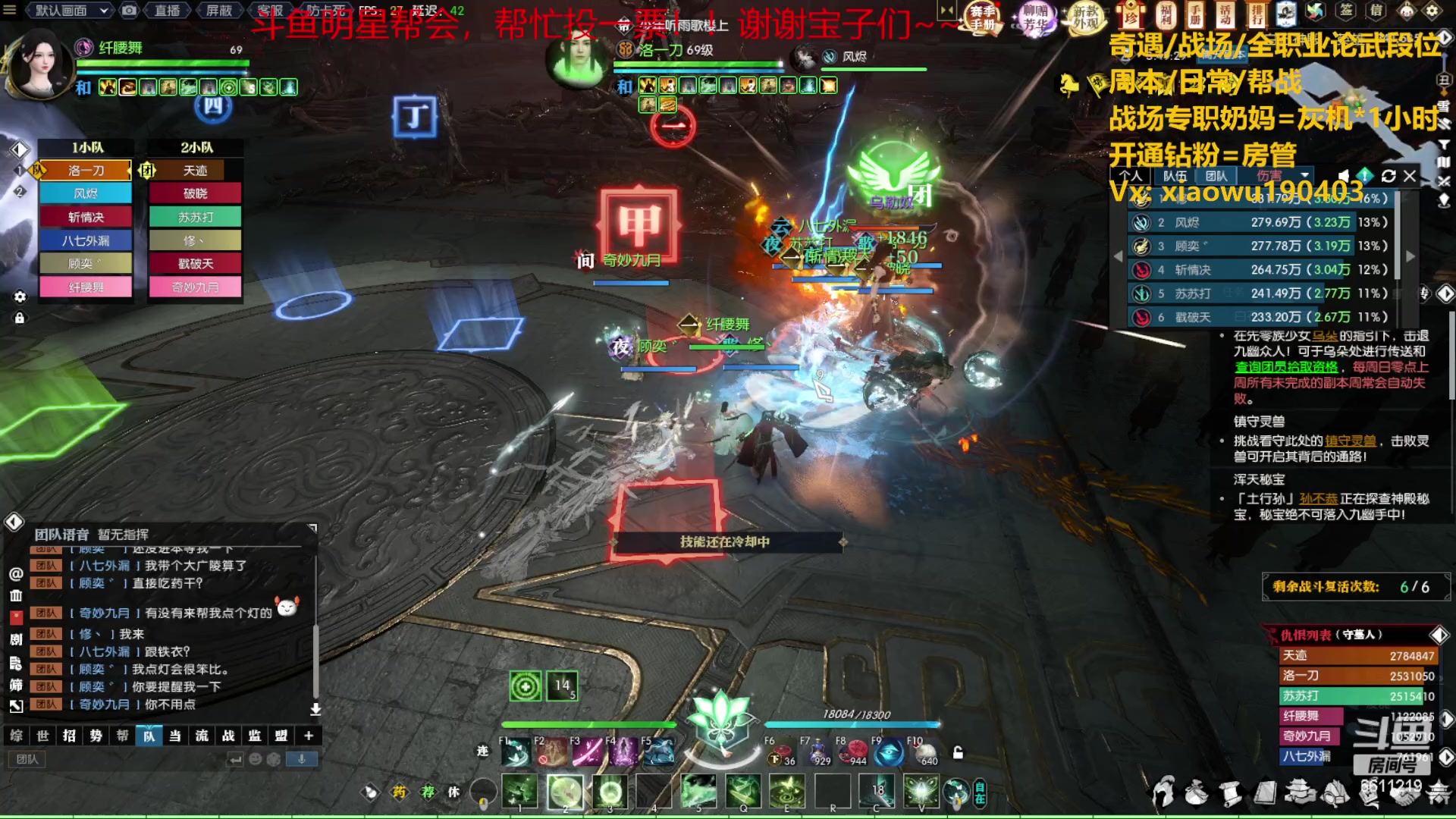 【2023-05-23 17点场】纤腰细舞：暖声萌妹-打打论武吧