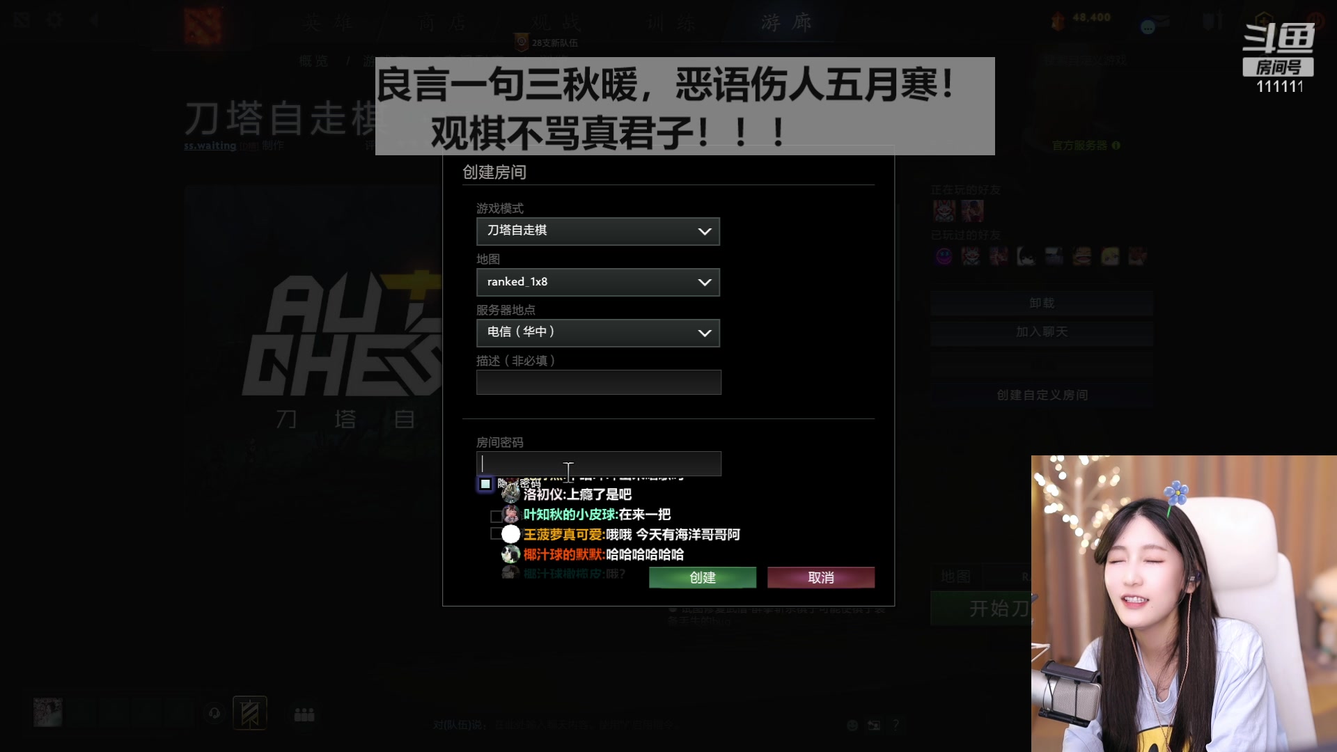 【2023-05-23 19点场】叶知秋Vanessa：秋：晚上好