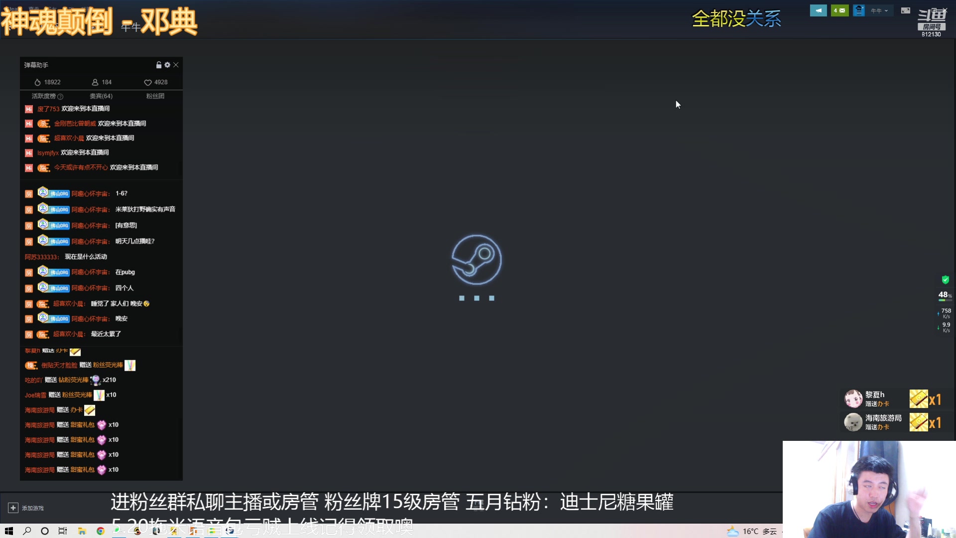 【2023-05-23 01点场】恐惧之鸦牛牛：健身+麻将=?